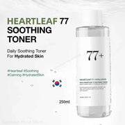 ANUA Heartleaf 4-Piece Skincare Set — Toner, Lotion, Cleansing Foam & Oil Lanoi Beauty